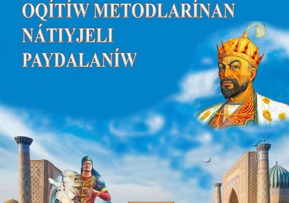 Rawaj Bawetdinovtıń «Tariyx sabaqlarında oqıtıw metodlarınan nátiyjeli paydalanıw» atamasında oqıw metodikalıq qollanbası baspadan shıqtı.