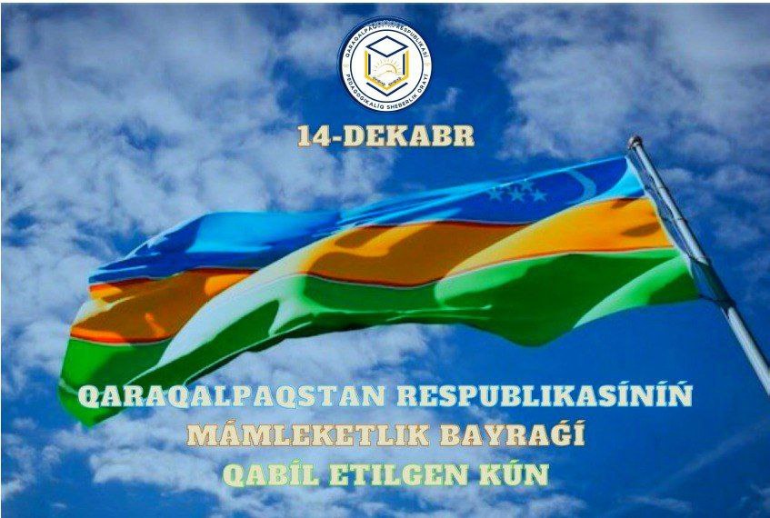 Qaraqalpaqstan Respublikasınıń mámleketlik bayraǵı qabıl etilgenine 32 jıl toldı