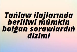 Tańlaw ilajlarında beriliwi múmkin bolǵan sorawlardıń dizimi