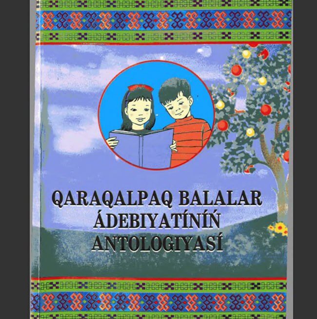 Qaraqalpaq balalar adebiyatinin antologiyasi